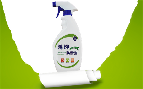 瓷磚地面防滑劑-環(huán)氧地坪漆，水性地坪漆!